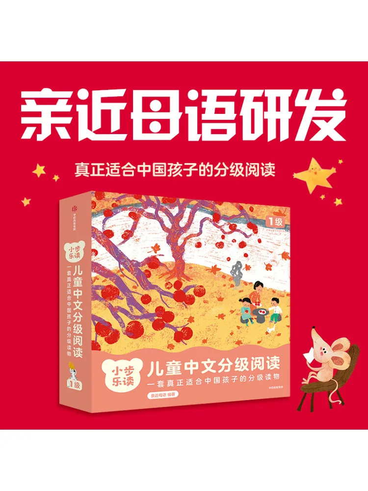 Книга-Winshare Little Bule Reading, детское китайское чтение с рейтингом, уровень 1, 12 томов, всего
Книга-Winshare Little Bule Reading, детское китайское чтение с рейтингом, уровень 1, 12 томов, всего