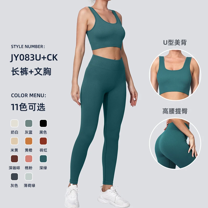 2 Piece Seamless Butt Lifting Yoga Outfit Women Quick Dry Tummy Control Slim Waist Running Long Pants Fitness Sports 2 Piece Set
2 Piece Seamless Butt Lifting Yoga Outfit Women Quick Dry Tummy Control Slim Waist Running Long Pants Fitness Sports 2 Piece Set