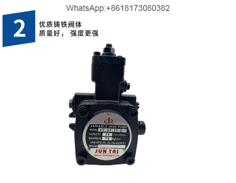 Oil pump VP-SF-20-D 30 15 12 VP-SF-40-D VP20 variable vane pump
Oil pump VP-SF-20-D 30 15 12 VP-SF-40-D VP20 variable vane pump