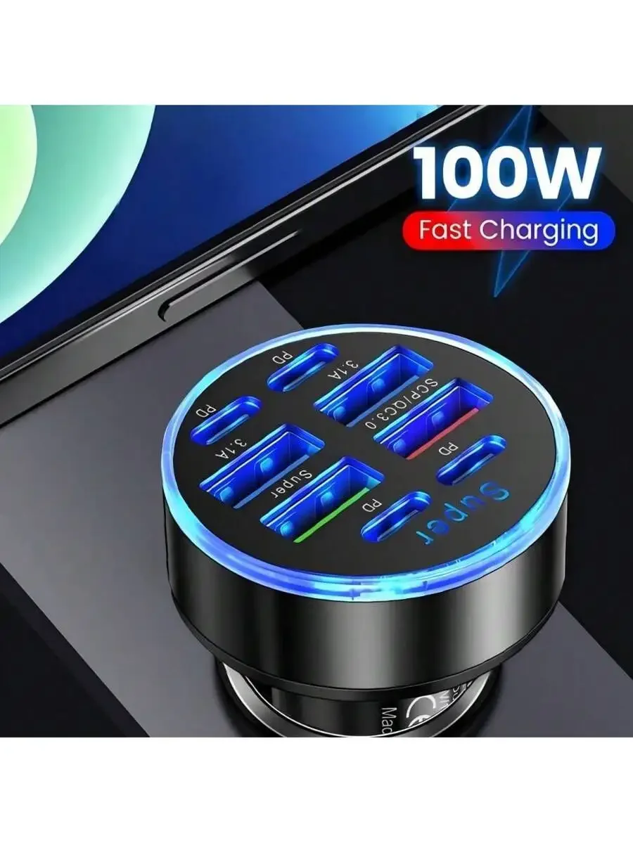 100W 8-Port Fast Charging Car Charger USB PD QC3.0 Super Charge For iPhone
100W 8-Port Fast Charging Car Charger USB PD QC3.0 Super Charge For iPhone