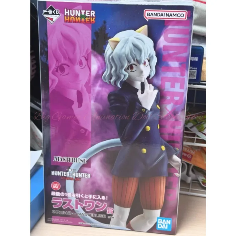 【In-stock】Bandai Ichiban Kuji MASTERLISE HUNTER×HUNTER Chimera Ant Arc Neferpitou Last One Prize Figure
【In-stock】Bandai Ichiban Kuji MASTERLISE HUNTER×HUNTER Chimera Ant Arc Neferpitou Last One Prize Figure