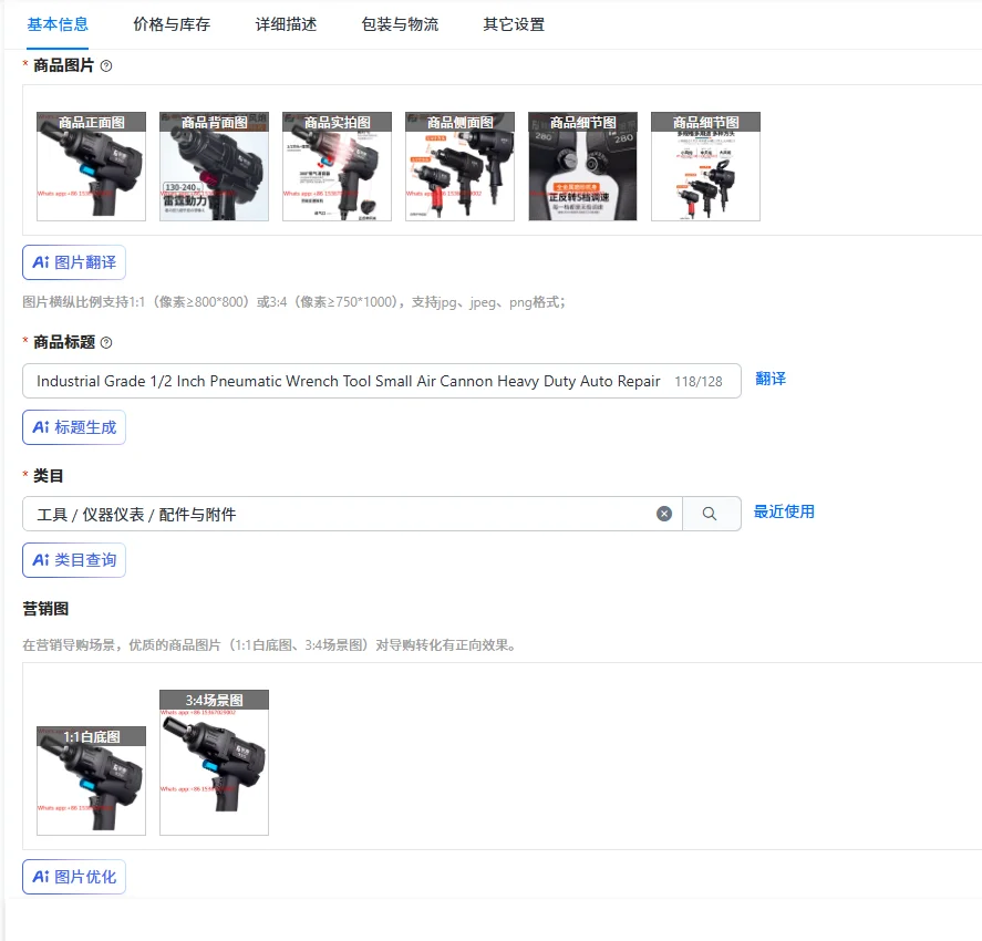 Industrial Grade 1/2 Inch Pneumatic Wrench Tool Small Air Cannon Heavy Duty Auto Repair Large Torque Impact Air Cannon
Industrial Grade 1/2 Inch Pneumatic Wrench Tool Small Air Cannon Heavy Duty Auto Repair Large Torque Impact Air Cannon