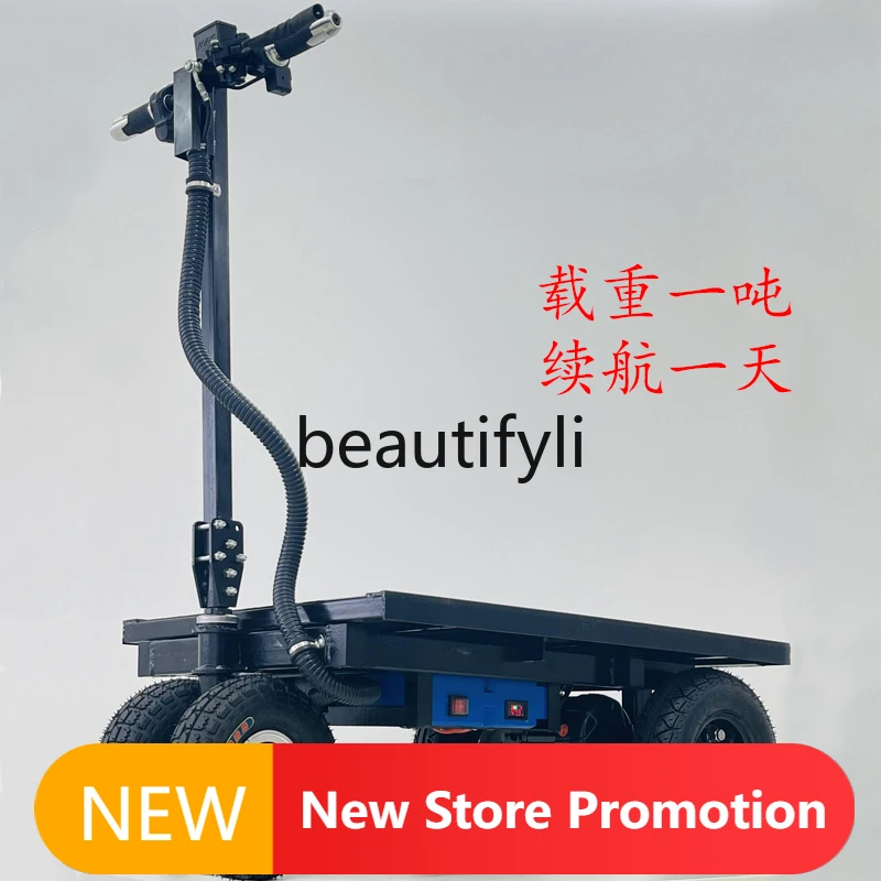 E132 Folding portable electric flatbed truck into the elevator building materials feeding truck hand push heavy labor truck
E132 Folding portable electric flatbed truck into the elevator building materials feeding truck hand push heavy labor truck