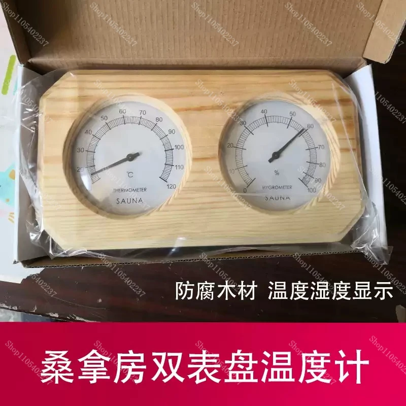 Wood Steam Resistant Thermometer Hygrometer for Sauna Room Bath Indoor Temp Humidity Meter
Wood Steam Resistant Thermometer Hygrometer for Sauna Room Bath Indoor Temp Humidity Meter