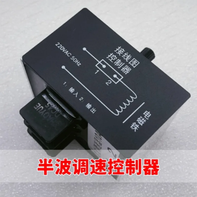 HJT-05B Высокомощный полуволновой регулятор 10A/5A Вибрационный диск Винтовая машина
HJT-05B Высокомощный полуволновой регулятор 10A/5A Вибрационный диск Винтовая машина