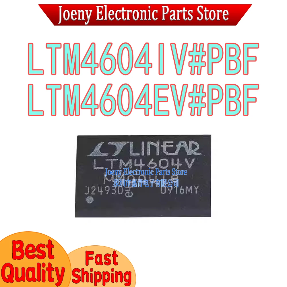 LTM4604V LTM4604IV #PBF LTM4604EV #PBF PC shell
LTM4604V LTM4604IV #PBF LTM4604EV #PBF PC shell