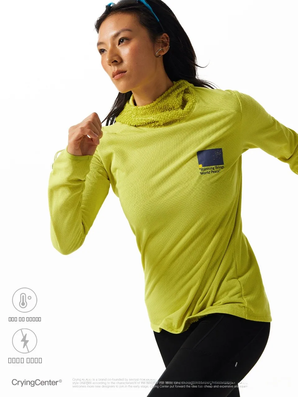 Утепленная толстовка с капюшоном для бега Crnenter Neutral Warm для пар, для марафона и медленного бега на открытом воздухе, из полиэстера, с длинными рукавами
Утепленная толстовка с капюшоном для бега Crnenter Neutral Warm для пар, для марафона и медленного бега на открытом воздухе, из полиэстера, с длинными рукавами