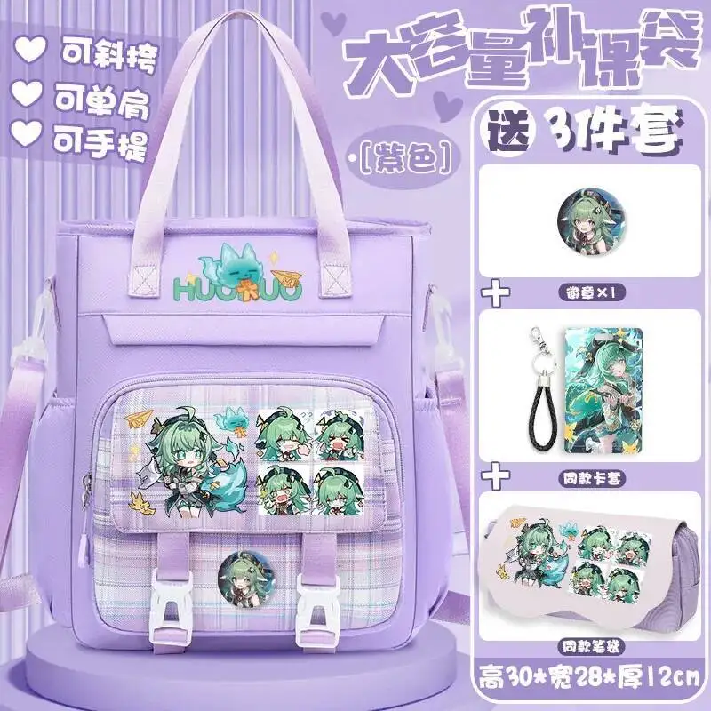 Anime Game Honkai: Star Rail Cos Huohuo Unisex 2024 Casual Fresh Multi-Functional Layered Storage Hand Bill Shoulder Bag Gift
Anime Game Honkai: Star Rail Cos Huohuo Unisex 2024 Casual Fresh Multi-Functional Layered Storage Hand Bill Shoulder Bag Gift
