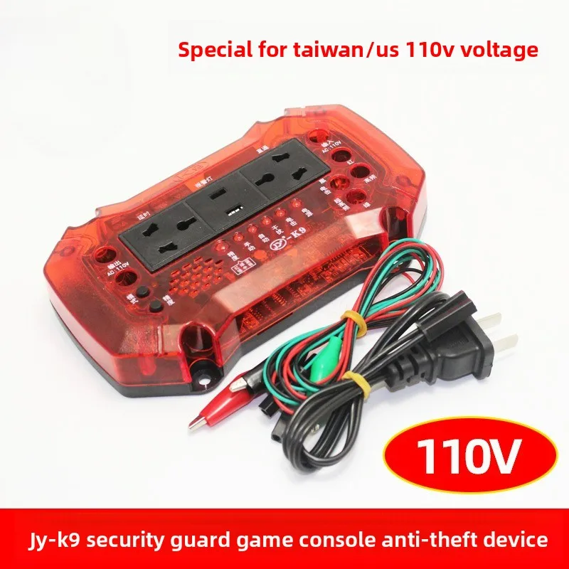 JY-K9 Game Alarm 110V Taiwan Security Watchdog Anti Theft Device for Arcade Machines
JY-K9 Game Alarm 110V Taiwan Security Watchdog Anti Theft Device for Arcade Machines