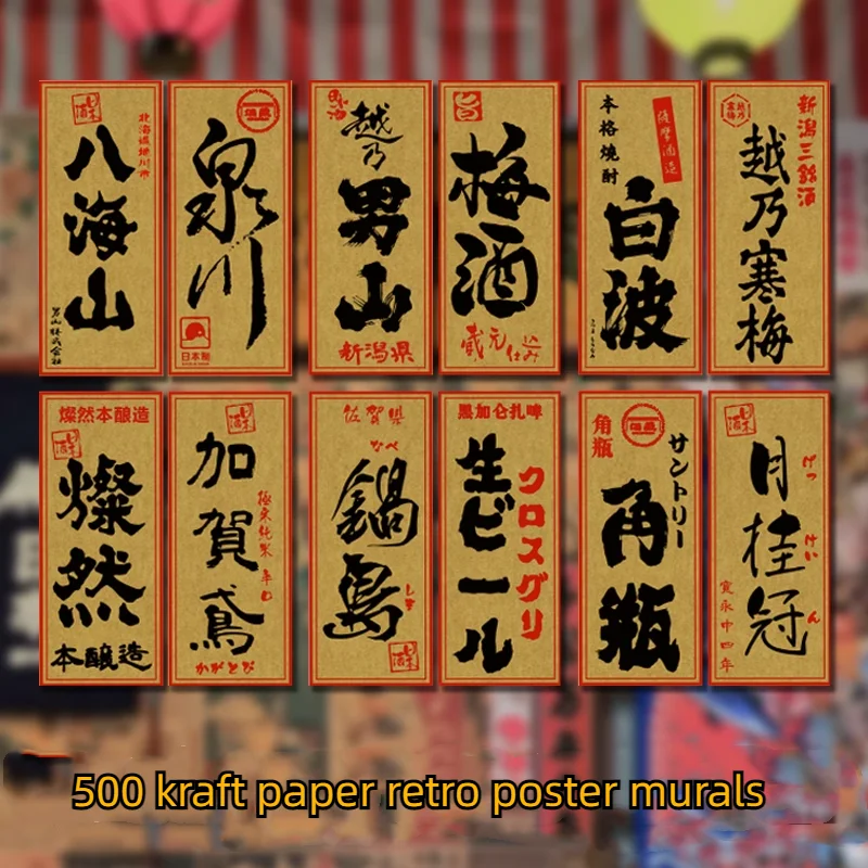 Japanese sushi restaurant Kraft paper poster stickers on the back and background decoration with trendy food painting
Japanese sushi restaurant Kraft paper poster stickers on the back and background decoration with trendy food painting