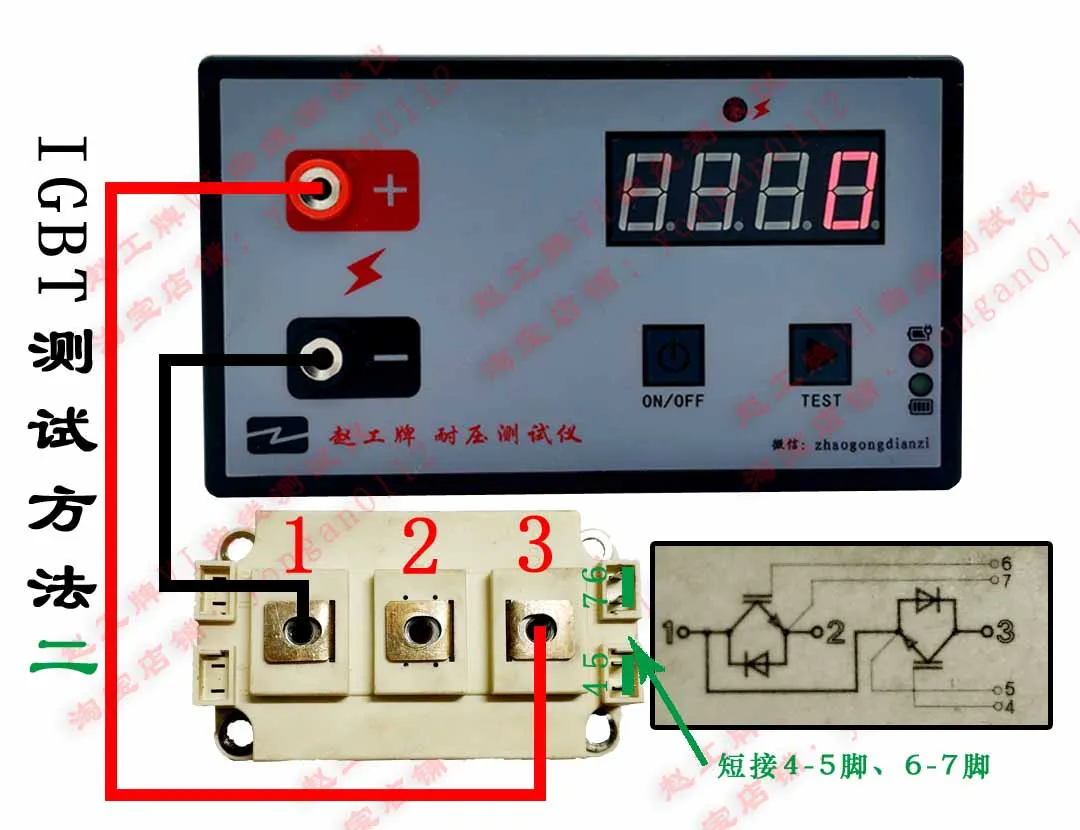 Pressure tester high precision electrolytic capacitor two triode IGBT and other pressure measuring instrument
Pressure tester high precision electrolytic capacitor two triode IGBT and other pressure measuring instrument