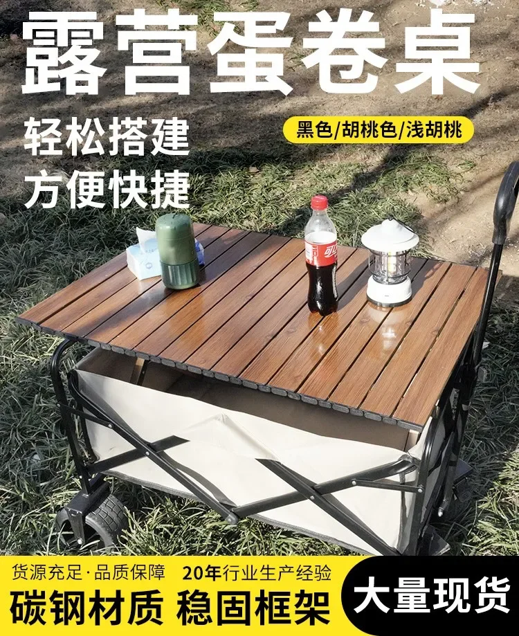 Outdoor Folding Table Aluminum Alloy Egg Roll Table Portable Camping Table and Chairs
Outdoor Folding Table Aluminum Alloy Egg Roll Table Portable Camping Table and Chairs
