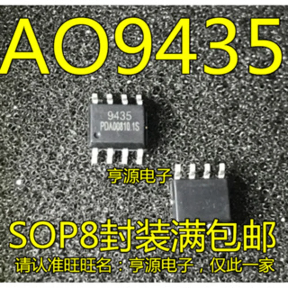 AO9435 9435 Power Relay In Stock
AO9435 9435 Power Relay In Stock