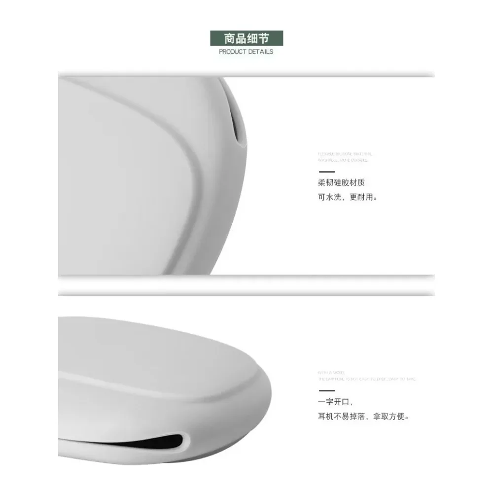 Data cable silicone storage bag wired headphone box protective cover silicone bag artifact travel portable
Data cable silicone storage bag wired headphone box protective cover silicone bag artifact travel portable