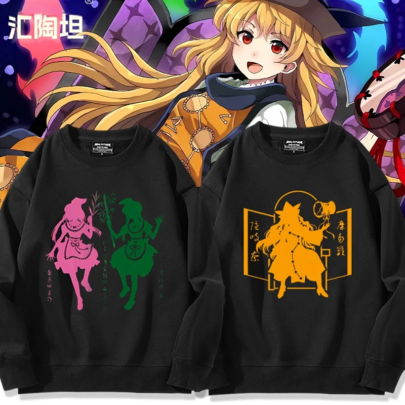 Свитшот Eastern Project Modoro Hidden Kanae Ding Li Tian Wu, удлиненный, с принтом, из комфортного хлопка и полиэстера, повседневный...
Свитшот Eastern Project Modoro Hidden Kanae Ding Li Tian Wu, удлиненный, с принтом, из комфортного хлопка и полиэстера, повседневный...