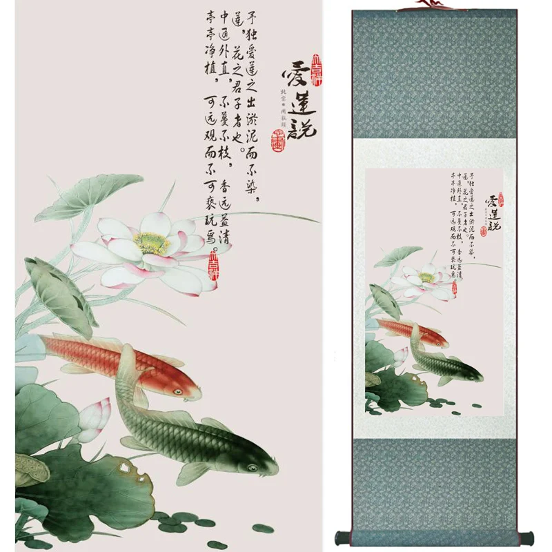Fish painting Silk scroll paintings traditional art Chinese painting Printed painting 2017112611
Fish painting Silk scroll paintings traditional art Chinese painting Printed painting 2017112611