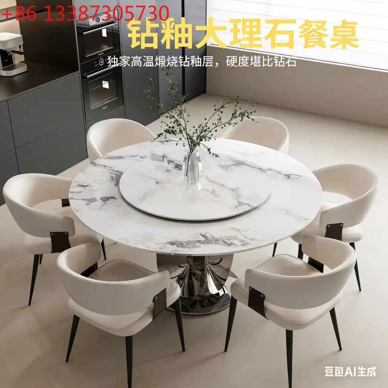 Italian light luxury marble dining table round household dining table modern simple high-end
Italian light luxury marble dining table round household dining table modern simple high-end