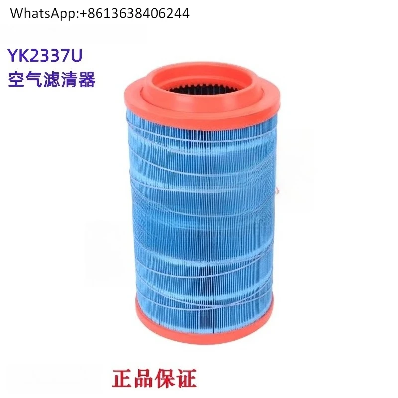Engine Original YK2337U-F Air Filter Dongfeng Jianghuai Futian Chenglong
Engine Original YK2337U-F Air Filter Dongfeng Jianghuai Futian Chenglong