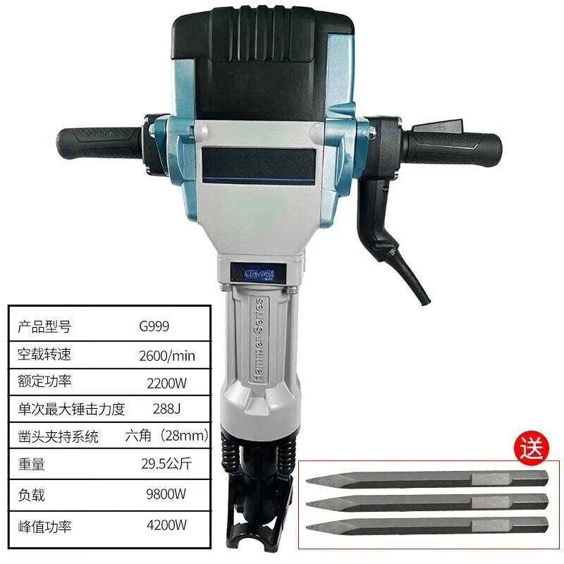 Handheld electric pick and hammer for concrete wall removal and stone
Handheld electric pick and hammer for concrete wall removal and stone