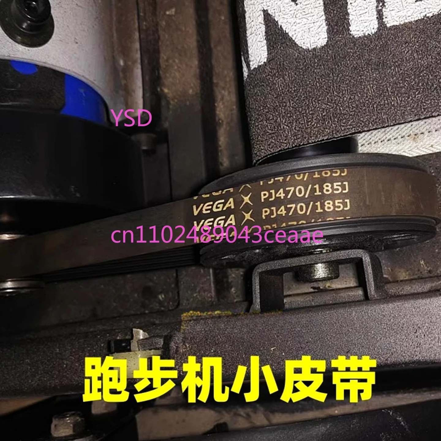 Treadmill belt 180J/185J/450J/480J/500J/520J elliptical belt
Treadmill belt 180J/185J/450J/480J/500J/520J elliptical belt