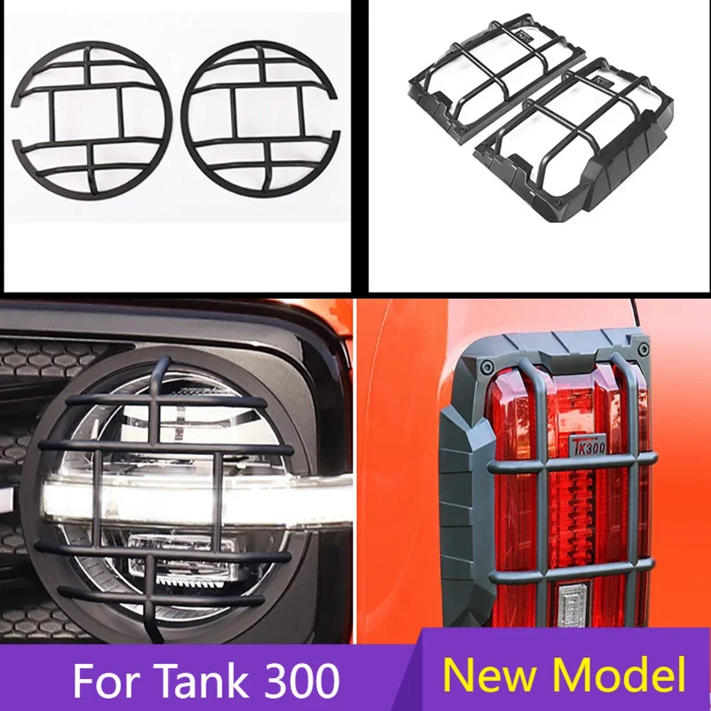Car ABS Front Headlight Cover Taillight Cover For Great Wall Tank 300 2021-2024 Car Special Exterior Decoration Protection Frame
Car ABS Front Headlight Cover Taillight Cover For Great Wall Tank 300 2021-2024 Car Special Exterior Decoration Protection Frame