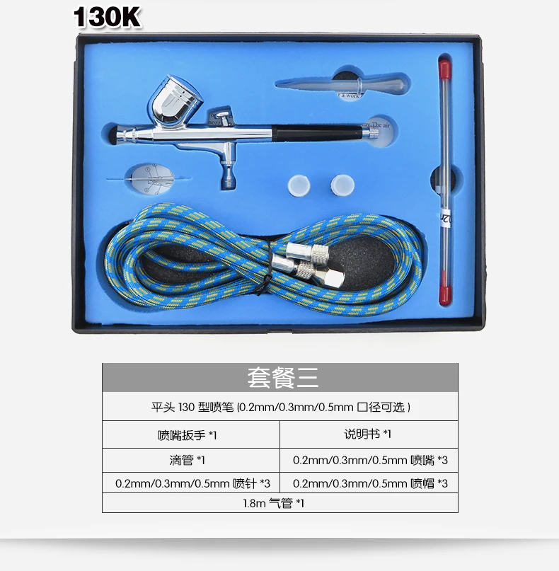 HD130 car painted airbrush spray pump model up to color spray paint airbrush air pump spray gun furniture repair pen
HD130 car painted airbrush spray pump model up to color spray paint airbrush air pump spray gun furniture repair pen