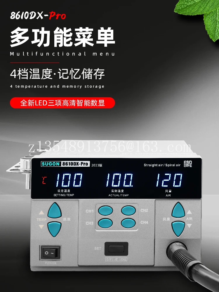 8610DX-PRO цифровой дисплей постоянной температуры, пистолет горячего воздуха, мощный пневматический пистолет, сварочная станция для разборки
8610DX-PRO цифровой дисплей постоянной температуры, пистолет горячего воздуха, мощный пневматический пистолет, сварочная станция для разборки