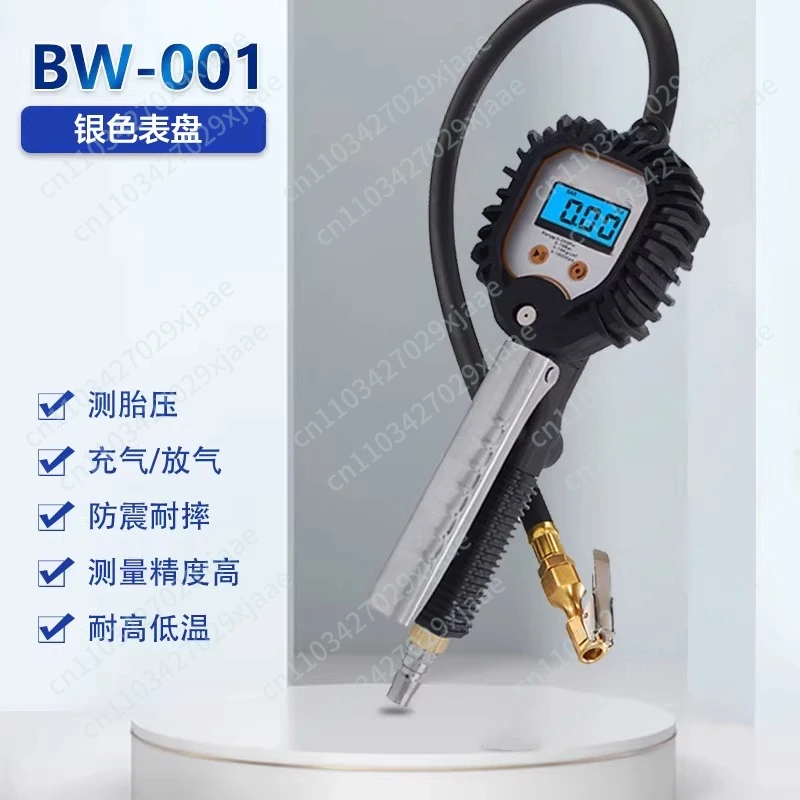 Accuracy Car Tire Pneumatic Tire Pressure Gun Tire Nanny Digital Pressure Inflation Meter Digital
Accuracy Car Tire Pneumatic Tire Pressure Gun Tire Nanny Digital Pressure Inflation Meter Digital