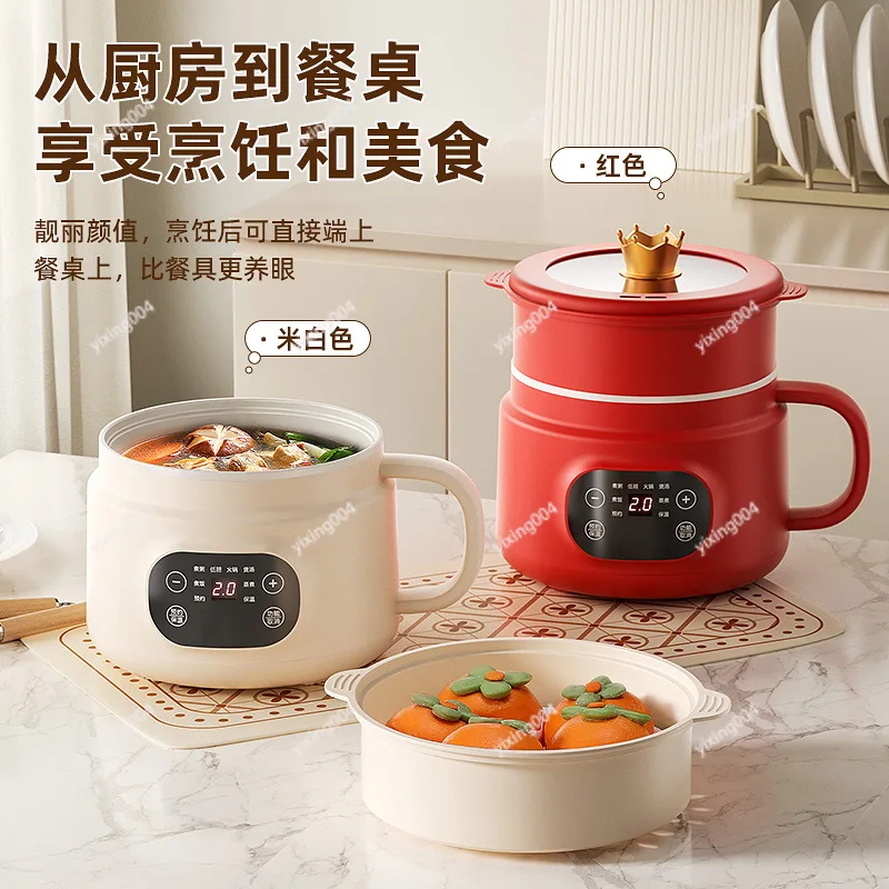 Multifunctional Ceramic Coated Electric Hot Pot Steam Cook Fry Integrated For Household Dorm
Multifunctional Ceramic Coated Electric Hot Pot Steam Cook Fry Integrated For Household Dorm