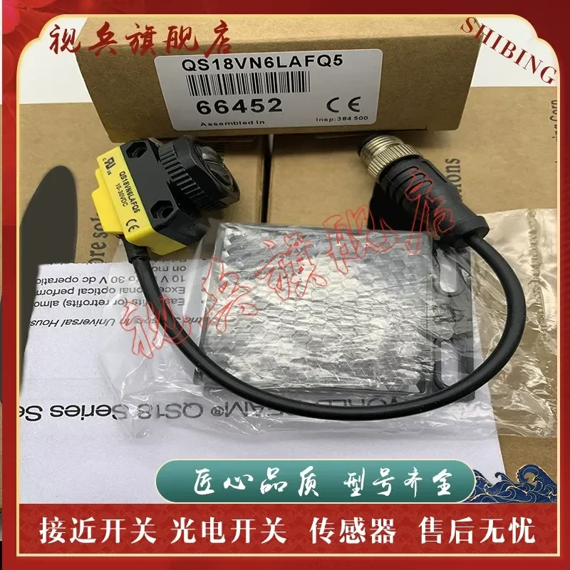 Photoelectric Switch Sensor for QS18VP6LAFQ5 QS18VN6LAFQ5 New in Stock with Quality Assurance
Photoelectric Switch Sensor for QS18VP6LAFQ5 QS18VN6LAFQ5 New in Stock with Quality Assurance