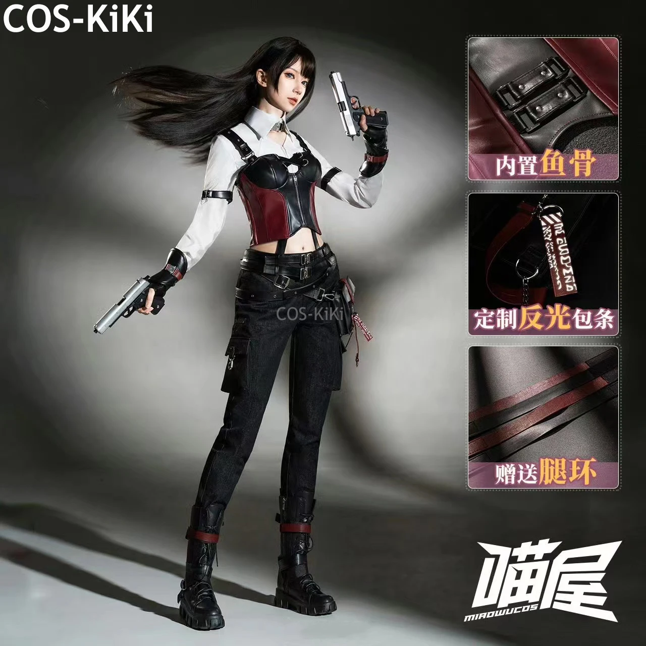 COS-KiKi Love And Deepspace Heroine Battle Suit крутая сексуальная униформа косплей костюм Хэллоуин вечерние наряд для ролевых игр женский
COS-KiKi Love And Deepspace Heroine Battle Suit крутая сексуальная униформа косплей костюм Хэллоуин вечерние наряд для ролевых игр женский