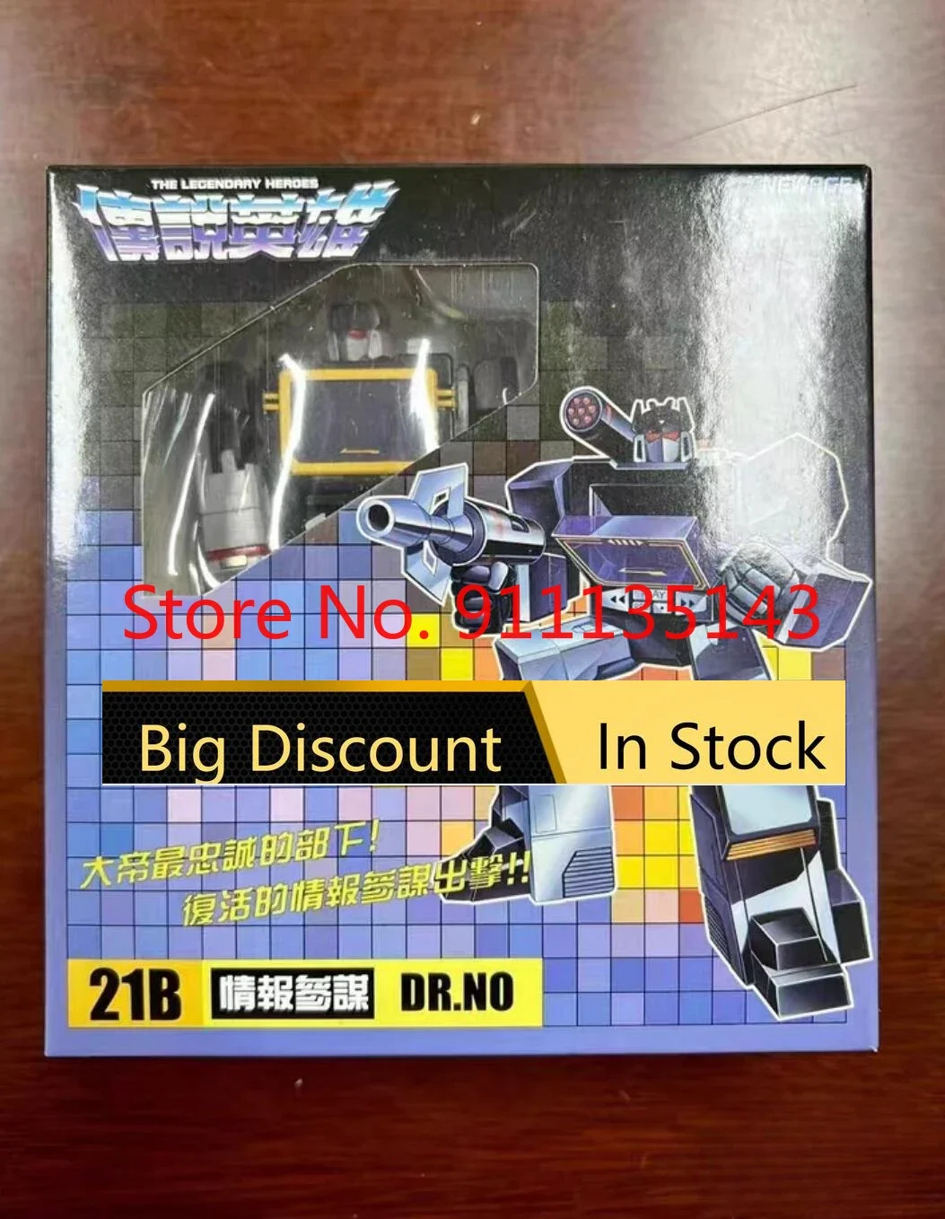 Newage Na H21b In Stock
Newage Na H21b In Stock