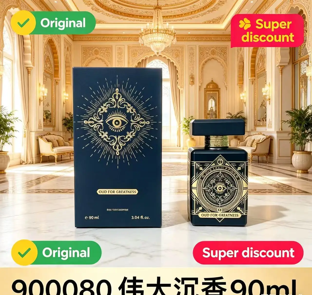 Hot 90ML Perfume Oud Vanilla Musk Rose For Elegant Rich Unisex Long-Lasting Oriental Woody Scent Daily Fragrance Niche Perfumes
Hot 90ML Perfume Oud Vanilla Musk Rose For Elegant Rich Unisex Long-Lasting Oriental Woody Scent Daily Fragrance Niche Perfumes