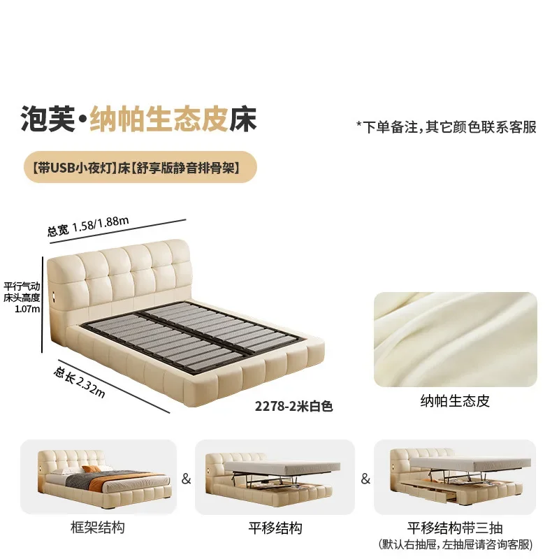 excellent Customized Tongyu Special French Cream Cloud Puff Leather Art Bed Double Bed Storage Belt Three Pumps Leather Bed
excellent Customized Tongyu Special French Cream Cloud Puff Leather Art Bed Double Bed Storage Belt Three Pumps Leather Bed