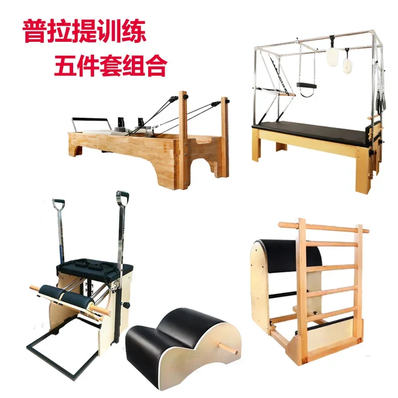 Pilates five piece core bed flat bed ladder bucket orthosis yoga studio step chair fitness elevated bed
Pilates five piece core bed flat bed ladder bucket orthosis yoga studio step chair fitness elevated bed