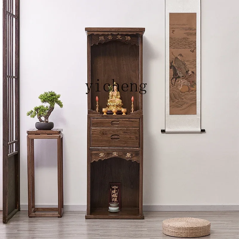 Xl Solid Wood Double-Layer Buddha Niche Buddha Cabinet New Chinese Style Elm Cabinet Shrine Cabinet
Xl Solid Wood Double-Layer Buddha Niche Buddha Cabinet New Chinese Style Elm Cabinet Shrine Cabinet