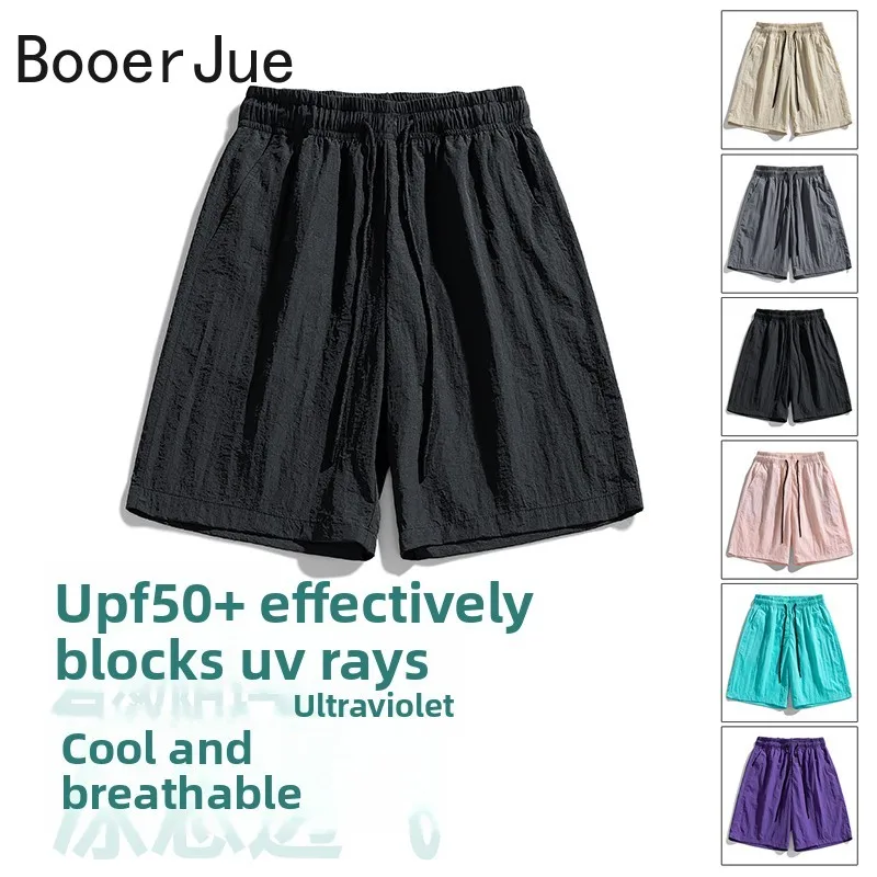 UPF50+ Summer Drawstring Men Casual Jogger Casual Classic Workout Gym Running Sports Lightweight UV Protection Quick-Dry Shorts
UPF50+ Summer Drawstring Men Casual Jogger Casual Classic Workout Gym Running Sports Lightweight UV Protection Quick-Dry Shorts