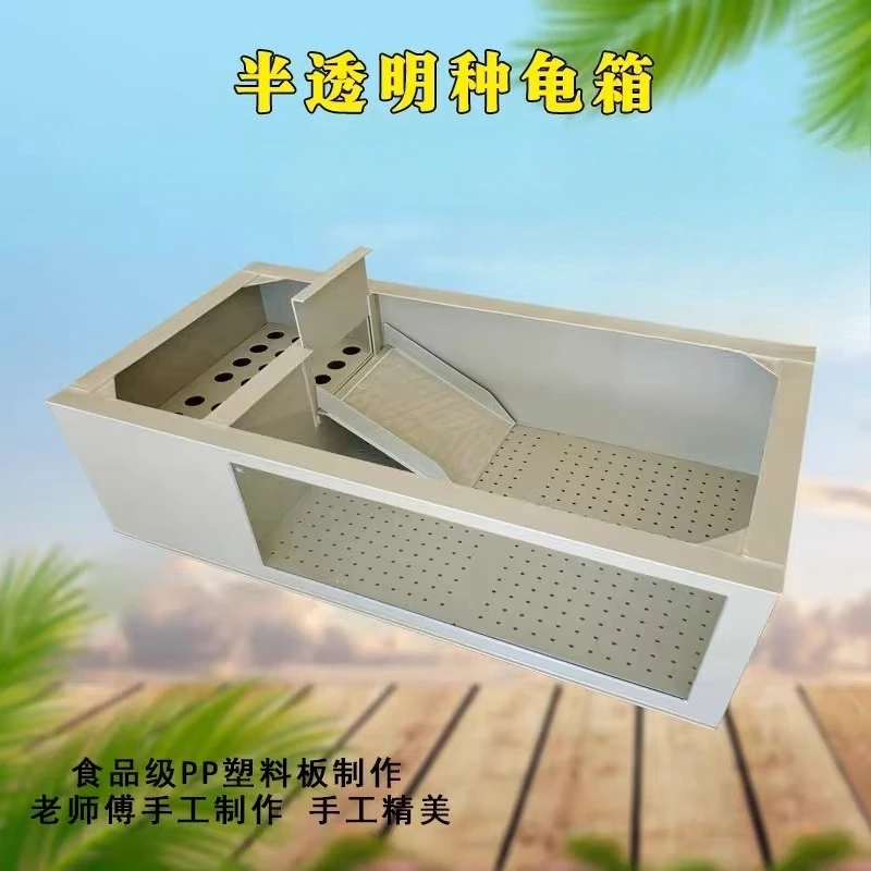 Одностороннее закаленное стекло, прозрачная сетка, песочный бассейн, бассейн с семенами черепахи, полипропиленовый пластиковый ящик для черепахи, дренаж, просмотр резервуара для черепахи
Одностороннее закаленное стекло, прозрачная сетка, песочный бассейн, бассейн с семенами черепахи, полипропиленовый пластиковый ящик для черепахи, дренаж, просмотр резервуара для черепахи