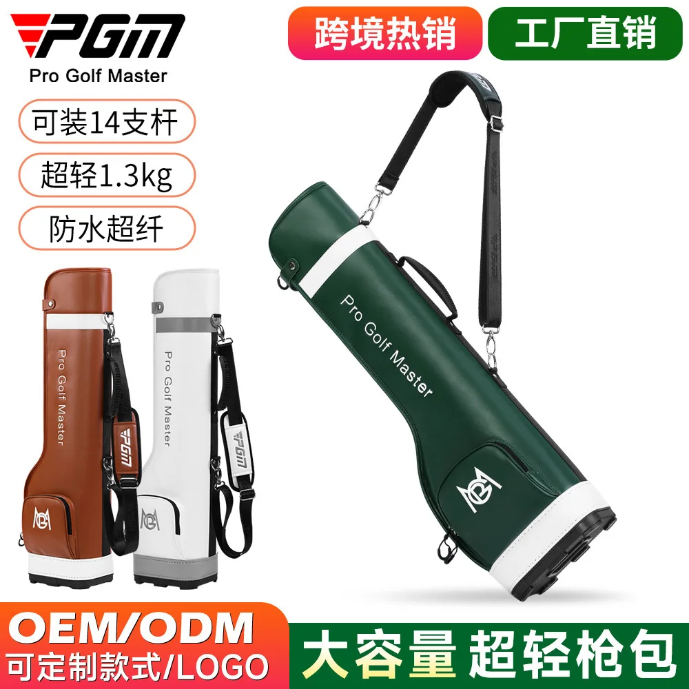 PGM golf bag men's and women's bag ultra-light portable club bag waterproof half ball can hold 14 rods
PGM golf bag men's and women's bag ultra-light portable club bag waterproof half ball can hold 14 rods