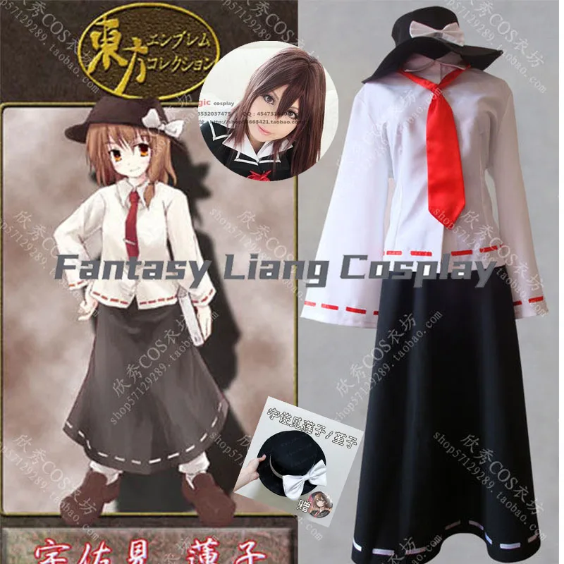 Anime Touhou Project Scarlet Weather Rhapsody Usami Renko Cosplay Costume Wig For Women Halloween Carnival Party Dress Up
Anime Touhou Project Scarlet Weather Rhapsody Usami Renko Cosplay Costume Wig For Women Halloween Carnival Party Dress Up