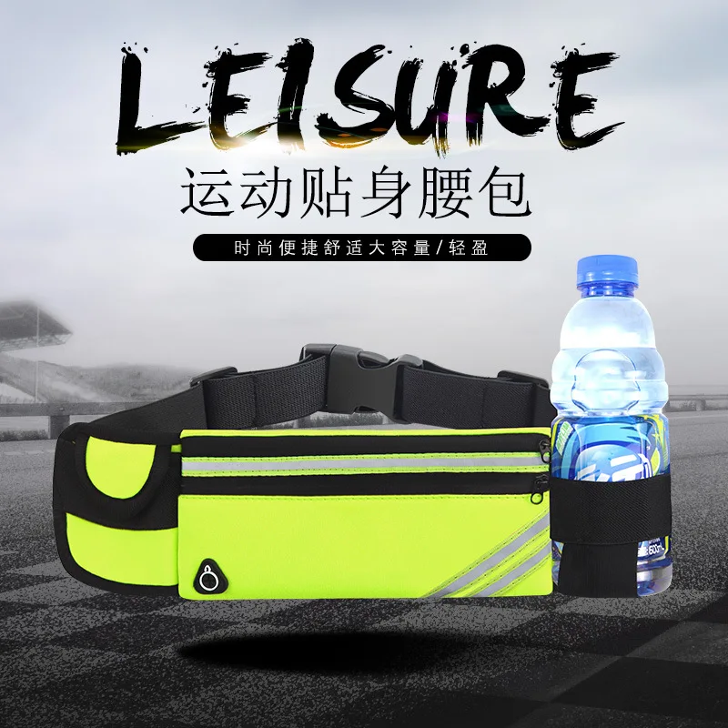 Outdoor sports unisex invisible kettle waist bag, mobile phone bag, anti-theft ultra-thin multifunctional running belt bag
Outdoor sports unisex invisible kettle waist bag, mobile phone bag, anti-theft ultra-thin multifunctional running belt bag