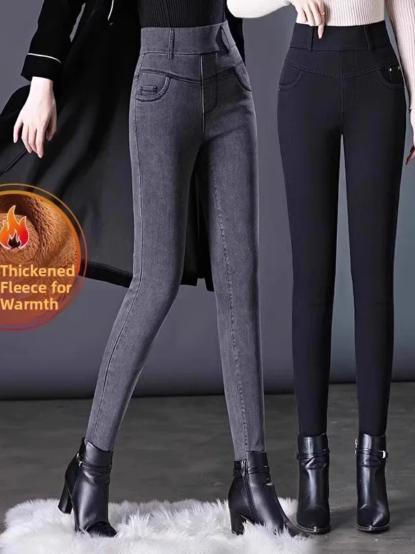 High Waist Fce Lined Slim Fit Jeans Women's Elastic Bot Spring Autumn New Sle Ladies Long Pants Thiened Winter
High Waist Fce Lined Slim Fit Jeans Women's Elastic Bot Spring Autumn New Sle Ladies Long Pants Thiened Winter