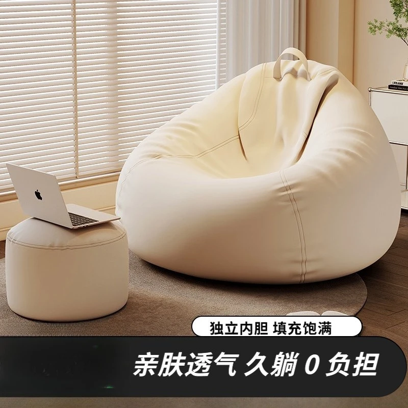 Bean bag lazy sofa can lie down and sleep single sofa chair bedroom balcony tatami seat pier home leisure nest
Bean bag lazy sofa can lie down and sleep single sofa chair bedroom balcony tatami seat pier home leisure nest
