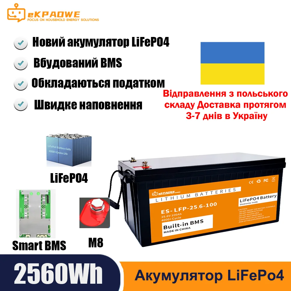 LiFePO4 24V 100Ah 12V Battery Pack 1280Wh 2560Wh 6000+ Cycles 1 week to Ukraine RV Golf Cart Boat Solar Battery EU NO TAX
LiFePO4 24V 100Ah 12V Battery Pack 1280Wh 2560Wh 6000+ Cycles 1 week to Ukraine RV Golf Cart Boat Solar Battery EU NO TAX