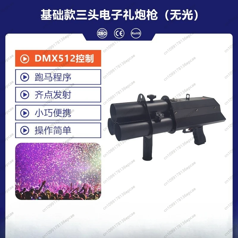 Basic three-head electronic salute gun (no light) Four-head electronic concierge flower launcher
Basic three-head electronic salute gun (no light) Four-head electronic concierge flower launcher