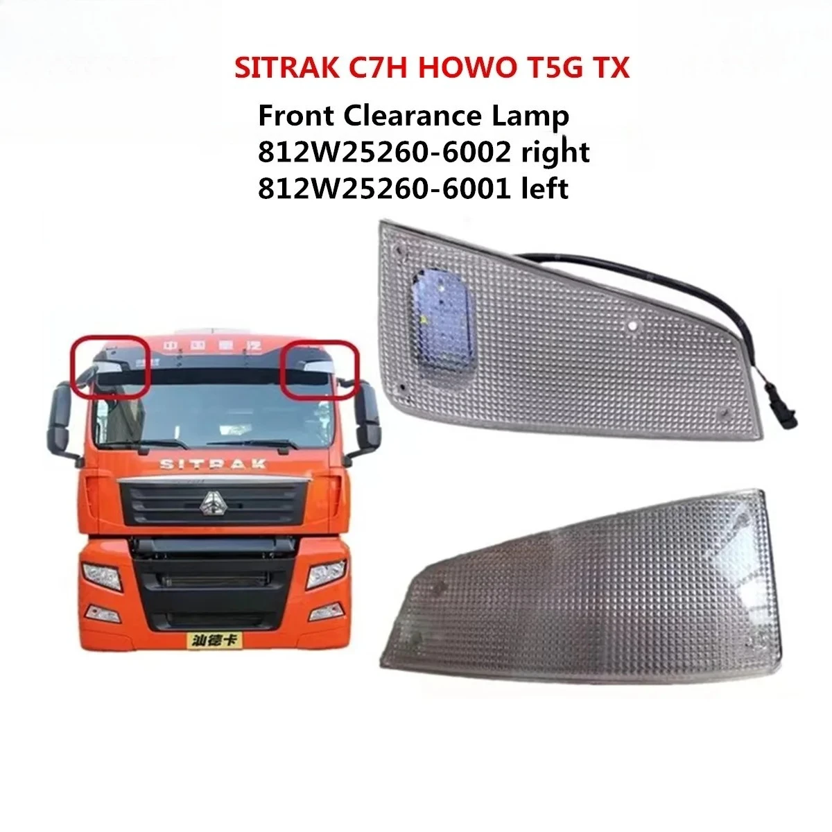 Front Clearance Lamp 812W25260-6002 right 812W25260-6001 left Used For CNHTC SINOTRUK SITRAK C7H HOWO T5G TX Sun Visor Lamp
Front Clearance Lamp 812W25260-6002 right 812W25260-6001 left Used For CNHTC SINOTRUK SITRAK C7H HOWO T5G TX Sun Visor Lamp