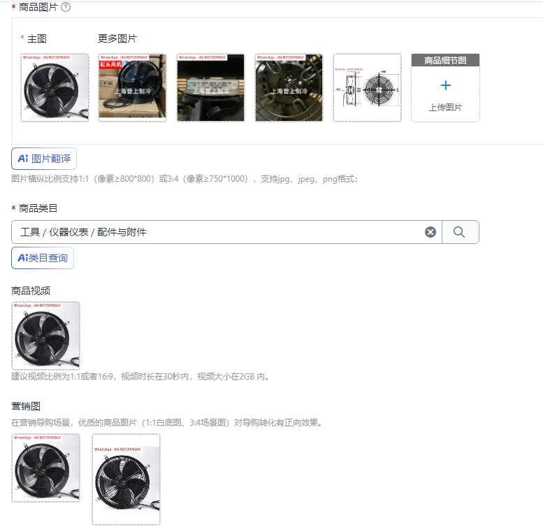 Double mesh fan, compressor cooling cylinder head fan YSWF68L35P4-360GP-300B
Double mesh fan, compressor cooling cylinder head fan YSWF68L35P4-360GP-300B