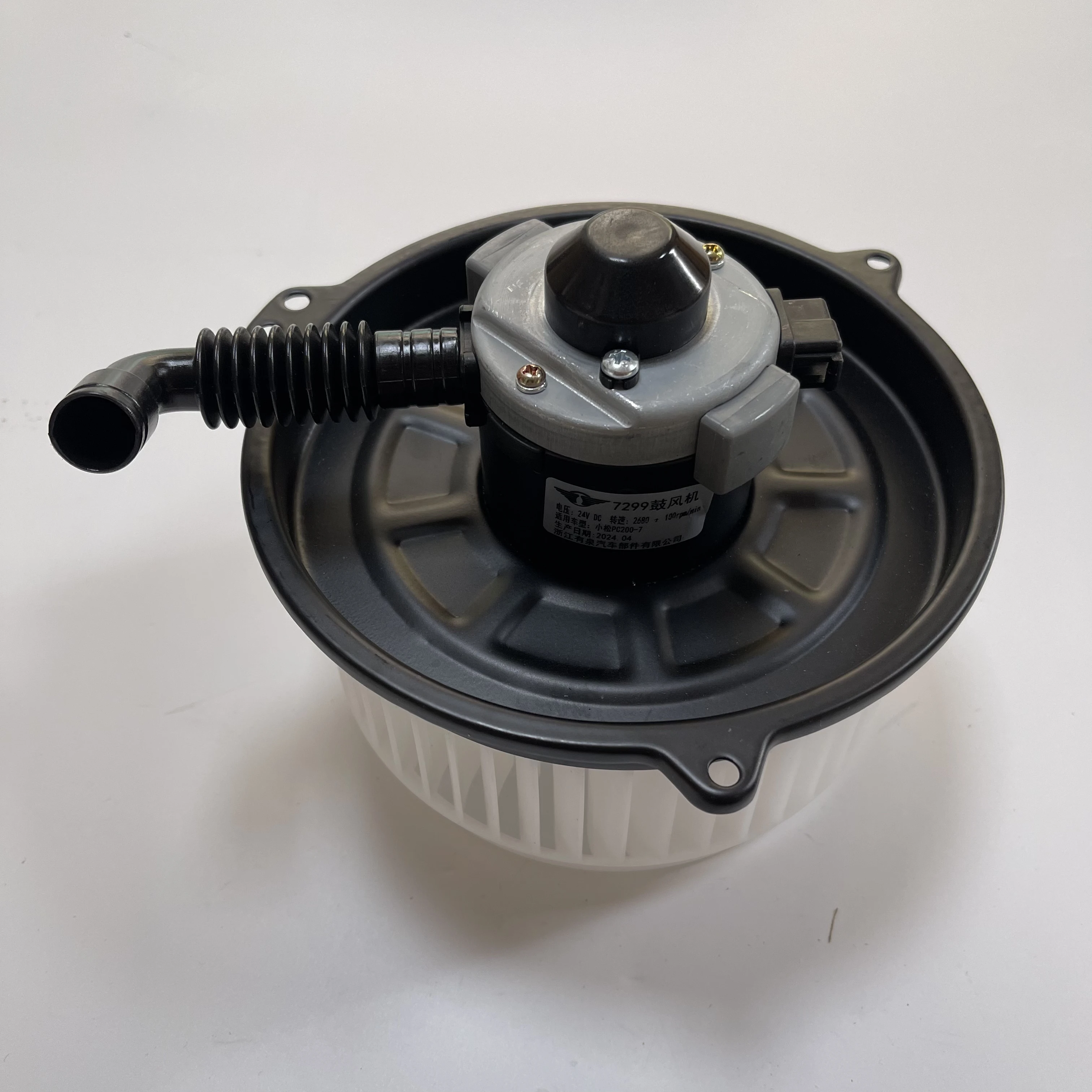 24V AC A/C Air Conditioning Heater Heating Blower Assembly Fan Motor for Komatsu PC200-7 PC210-7 PC220-7 PC360-7 Excavator
24V AC A/C Air Conditioning Heater Heating Blower Assembly Fan Motor for Komatsu PC200-7 PC210-7 PC220-7 PC360-7 Excavator