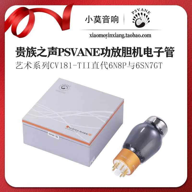 Chinese PSVANE Art Series CV181-TII Vacuum Electron Tube
Chinese PSVANE Art Series CV181-TII Vacuum Electron Tube
