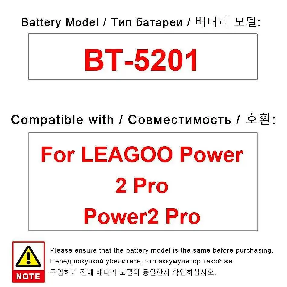 BT-5201 Аккумулятор мобильного телефона 4000 мАч для Leagoo Power 2 Pro длительный срок службы 
BT-5201 Аккумулятор мобильного телефона 4000 мАч для Leagoo Power 2 Pro длительный срок службы
